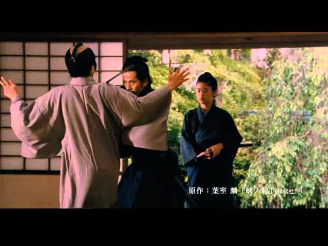 Blu-ray】蜩ノ記 役所広司/岡田准一/堀北真希/原田美枝子【ac02k Blu-ray】蜩ノ記 役所広司/岡田准一/堀北真希/原田美枝子【ac02k