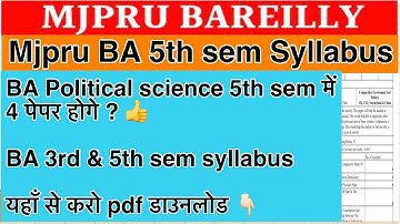 BA 5th sem Syllabus | MJPRU 3rd & 5th sem Syllabus Pdf | New mjpru syllabus 2023 | mjpru news
