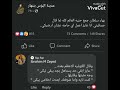 بهاااء سلطان صدقيني انا عايز اعمل اي حاجه عشان ارضيكي بهاااء سلطان صدقيني انا عايز اعمل اي حاجه عشان ارضيكي