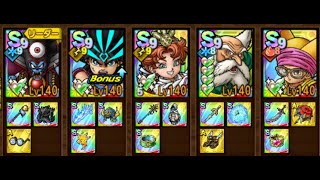 超巨大ボスバトル　鬼眼王バーン　シングルバトルLV10　ワンパン