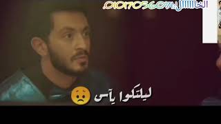 ده سبني وراح وعمري ماموت عشانه💔