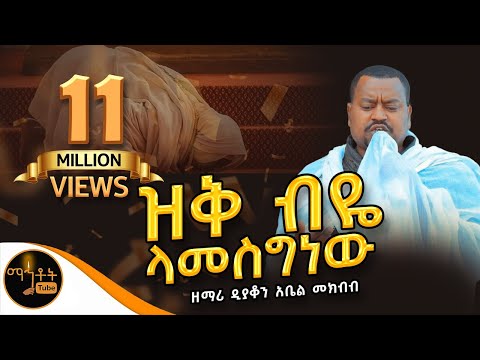 ቪዲዮ: የጋራ ተከራይ ውል ሊፈርስ ይችላል?