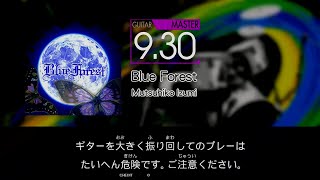 【GITADORA】 Blue Forest [Master-G]