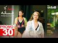 Pyar Ka Fasana Episode 30 Promo Turkish Drama Love And Hate Seversin Pyar Ka Fasana Episode 30 Promo Turkish Drama Love And Hate Seversin