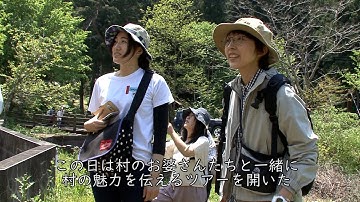 映画『若者は山里をめざす』予告編　原村政樹監督作品　2022年5月末公開予定。