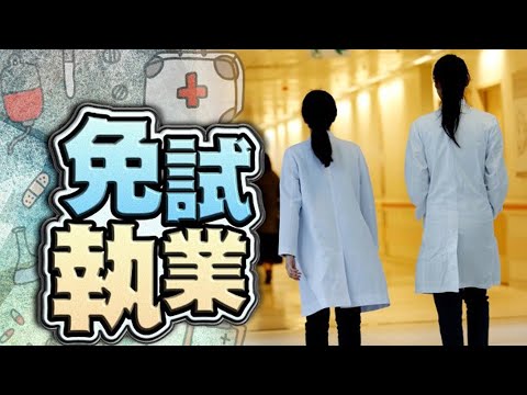 【on.cc東網】非本地醫生擬准放寬來港執業　於公營機構工作5年才可註冊