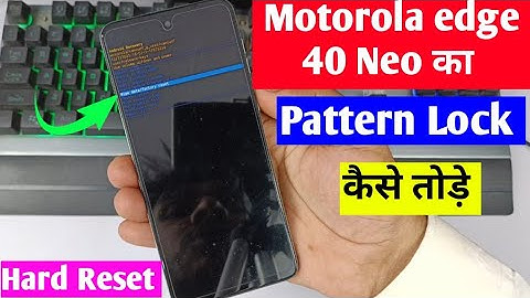 Motorola edge 40 neo hard reset | Motorola edge 40 neo 5g ka screen lock Kaise tode