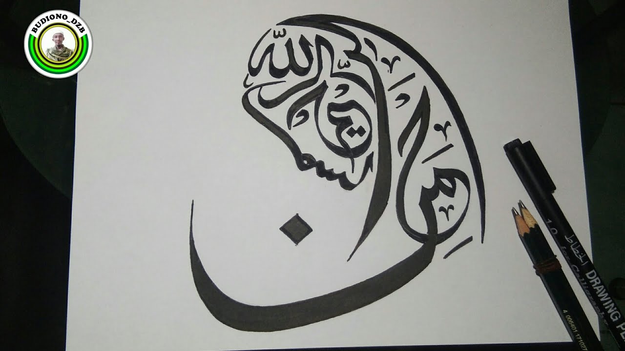 Kaligrafi Bismillah Bentuk Orang Belajar Kaligrafi Arab Youtube