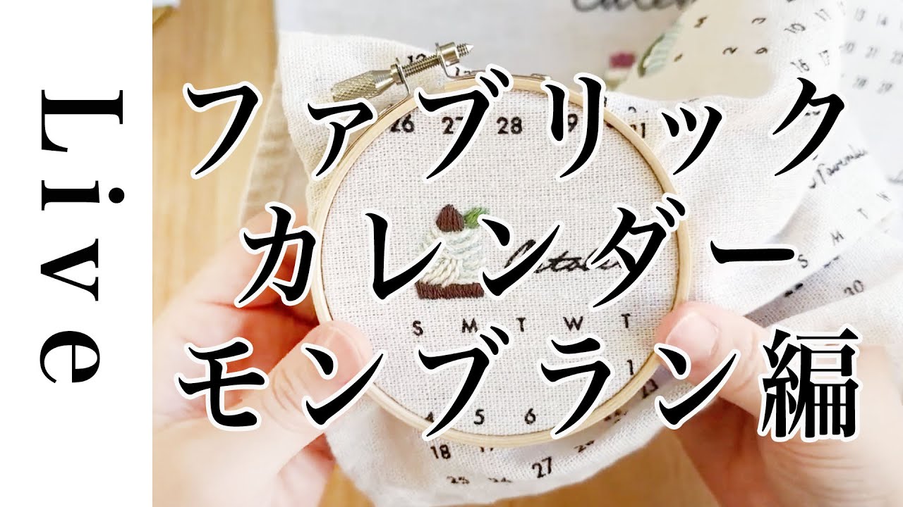 すとぷり カレンダー かばん ペンライト 雑誌 タオル アルバム すとぷり 莉犬くん 言ノ葉ワンダーランド アクリルペンライト