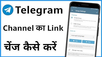 Telegram Channel Link Change Kaise Kare | Telegram Channel Ka Link Kaise Change Kare