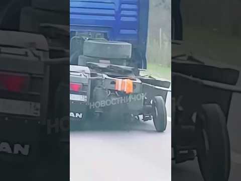 😯 Странный дальнобойщик напугал всё шоссе! | Новостничок