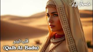 Arabic Deep House Remix 🌙 قلب البدو (Qalb Al-Badu)| Arabic Ethnic Deep House | Desert Remix