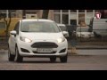 Ford fiesta - подержанные тачки