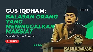 Dawuhe Gus Iqdham: BALASAN ORANG YANG MENINGGALKAN MAKSIAT #gusiqdham