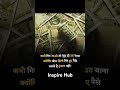 #shorts motivational #sucess #short video