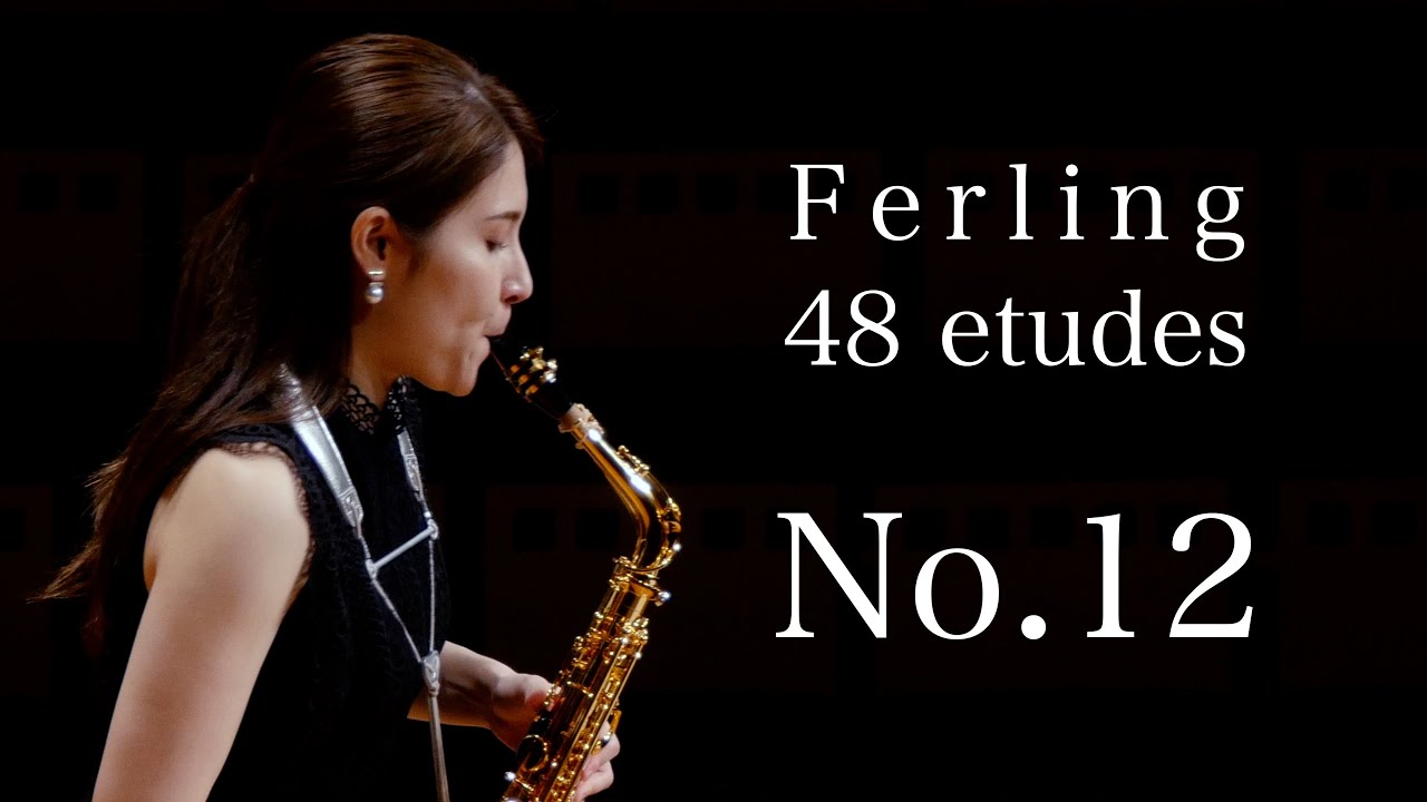 フェルリング48のエチュード より 第12番