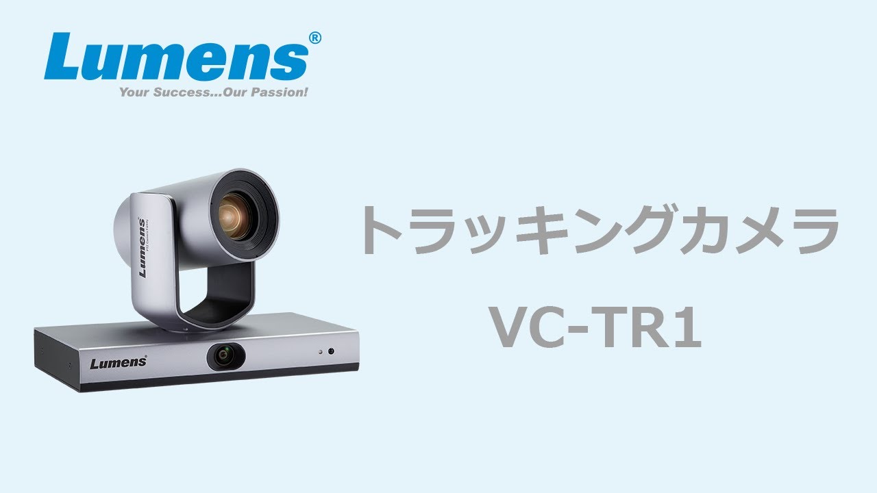 Lumens ルーメンス Vc Tr1 Ai搭載オートトラッキングカメラ 松田通商