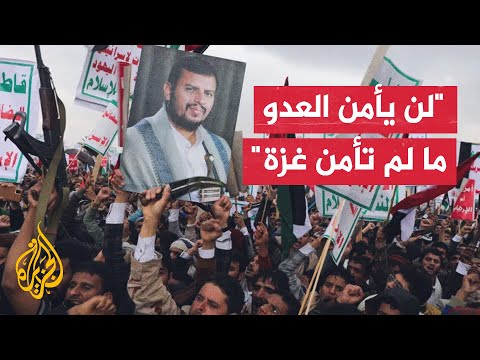 جماعة أنصار الله: العمليات ستبقى مستمرة ومتصاعدة حتى يتوقف العدوان على غزة