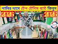 ১০০% অরিজিনাল টেপ টেনিস ব্যাট কিনুন tennis cricket bat price in bangladesh || tape tennis cricket