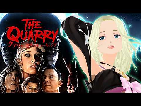 ◤ クアリー 悪夢のサマーキャンプ ◢  B級ホラーと聞いて２  ◤ The Quarry ◢