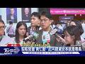 酸「蔣稿機」! 沈伯洋:可看IPAD 但重點在深度｜TVBS新聞 @TVBSNEWS01
