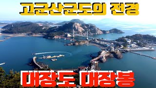 장자도 영상