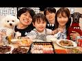 家族全員で仲直りヴィラBBQ旅行して離婚騒動で妻がアンチに怒ってる件話して深夜に夫婦のリアルな本音を語ったら仲直りできて夫婦でカウンセリング行くことになりました。