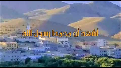 يا روعة آذان خاشع للقارئ سليمان ساسيوي من مسجد أنس بن مالك بمدينة ميضار دريوش