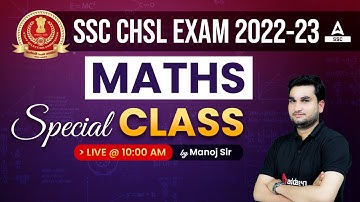 SSC CHSL 2022-23 | SSC CHSL Maths Special Class | Maths by Manoj Sharma