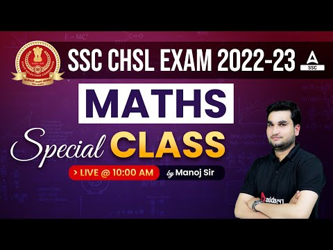 SSC CHSL 2022-23 | SSC CHSL Maths Special Class | Maths by Manoj Sharma