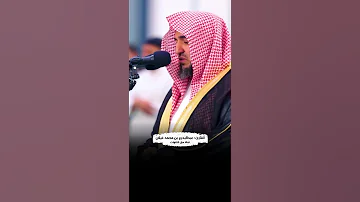 وإذ قال إبراهيم رب أرني كيف تحيي الموتى قال أولم تؤمن قال بلى ولكن ليطمئن قلبي عبدالبديع غيلان 