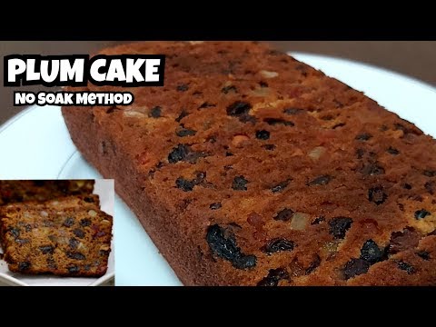 वीडियो: प्लम केक कैसे बेक करें
