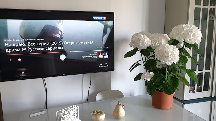 МЫ-СПАСАТЕЛИ ГОРТЕНЗИИ)))СМОТРЮ ФИЛЬМ ОСТРОСЮЖЕТНЫЙ ВСЕМ СОВЕТУЮ