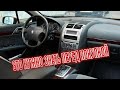 Почему я продал Пежо 407? Минусы б/у Peugeot 407 с пробегом