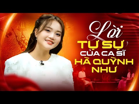 Lời Tự Sự