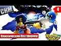 Klonoa 2 Lunatea’s Veil #4 — Ядерная Держава сделала БУМ {PC} прохождение часть 4