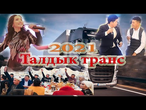 Айжамал Кабыдлова (Ayjamal Kabylova) 2021 //0771223163