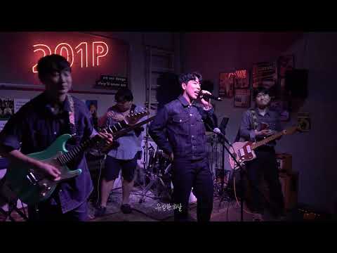 [240831][4K] HSMB(호신망빙) - Answer Me @신촌 201P