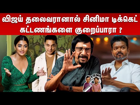 கமலும், நீங்களும் பாரதிராஜாவை மருத்துவமனைக்கு சென்று பார்த்தீர்களா? | Lens Q & A | Episode - 1910