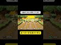 リズムが凄く良い#shorts