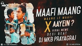 Maafi Maang || Maang Le Maafi X Aayen || Viral Memes || Desi Beat || DJ MkB Prayagraj || MkB Beats