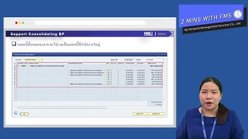 จุดเด่น SAP B1 สำหรับธุรกิจ Trading ระบบ Consignment  I 2 minutes with FMS