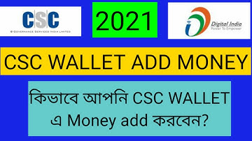 Csc  wallet add money.Csc  wallet Top up.How to csc wallet recharge from digital seva portal.