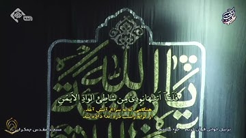 القارئ محمد أمير كسمائي  تلاوة 1 من الجزء 020