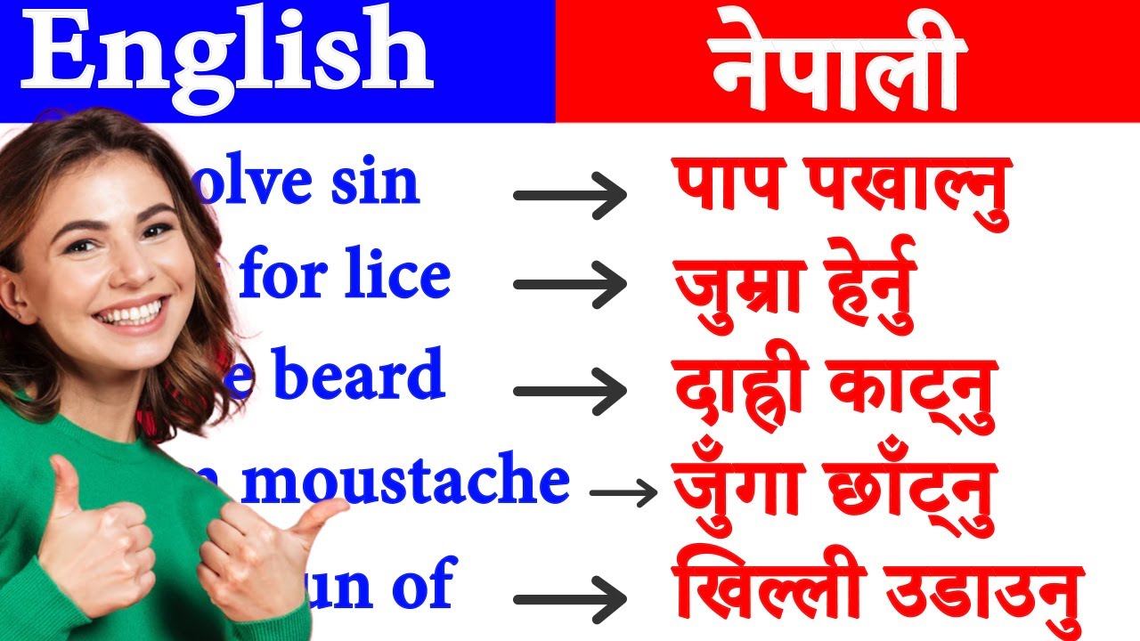 How to start learning English in Nepal? English language course for