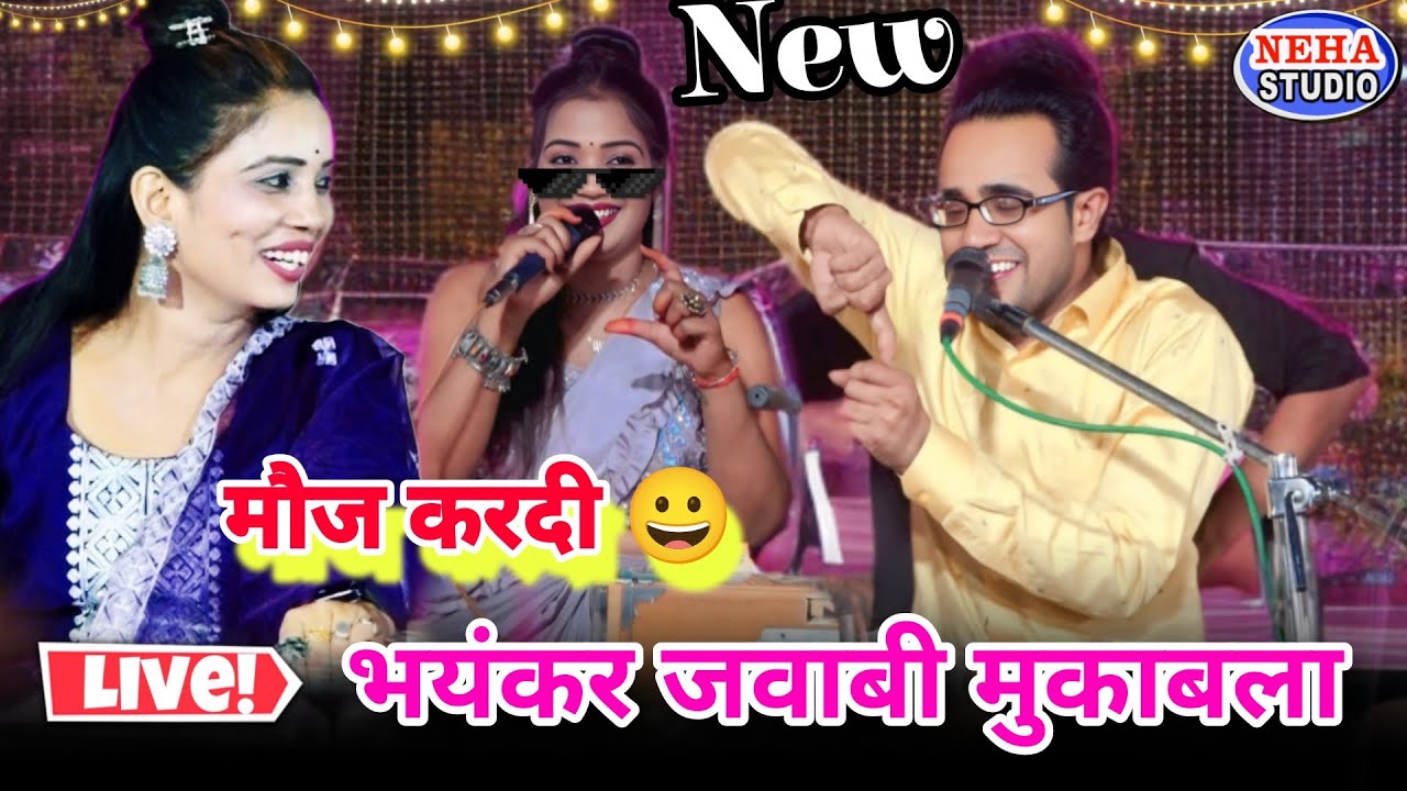 🔴Live👉 जयसिंह राजा ज्योति कुशवाहा का 