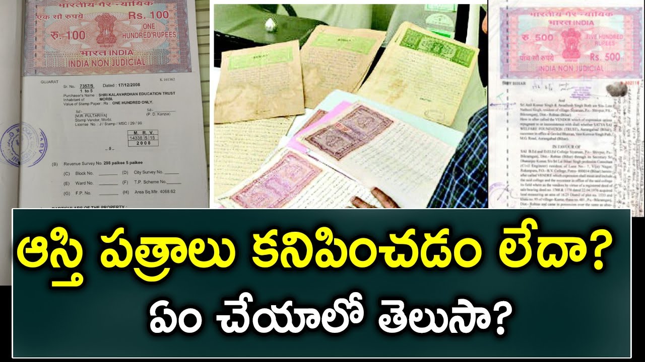 lost-your-property-documents-here-s-what-to-do-telugu-trader-rajak