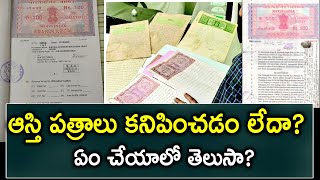 Lost your property documents? Here's what to do | Telugu Trader Rajak