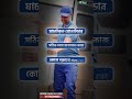 Recent Digital Service Promo | Best Ad Agency in Bangladesh | Promotional Ad #Shorts