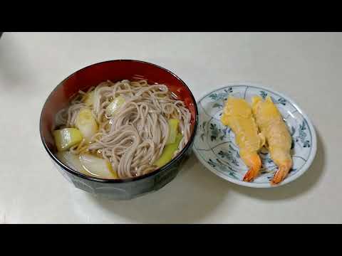 Shrimp Timpura /Osoba